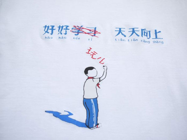 随礼协议