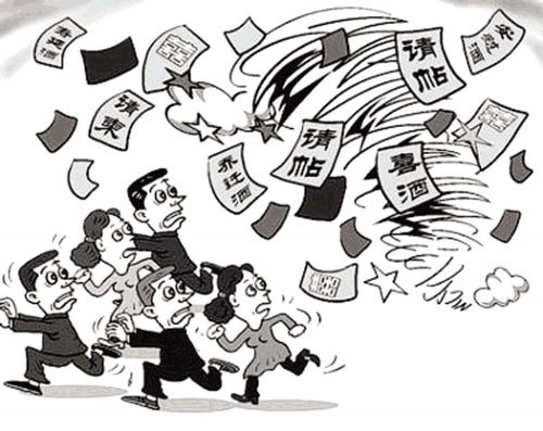 从此以后,我再也不随份子钱了