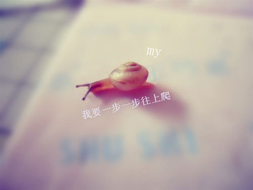 在人生那些脆弱的关口,咬咬牙,一定要挺住