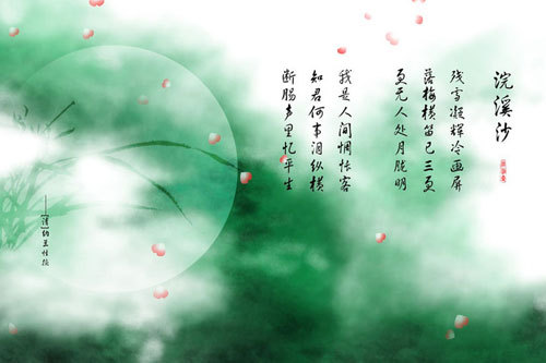 那些描写爱情最美的古典诗词