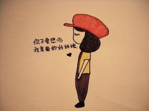 不要迷失在跟自己无关的过错里