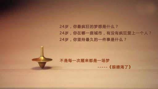 关于青春的名言名句