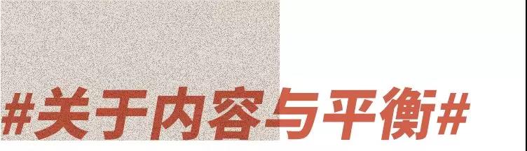 韩寒,中年野孩子 作者/大噪