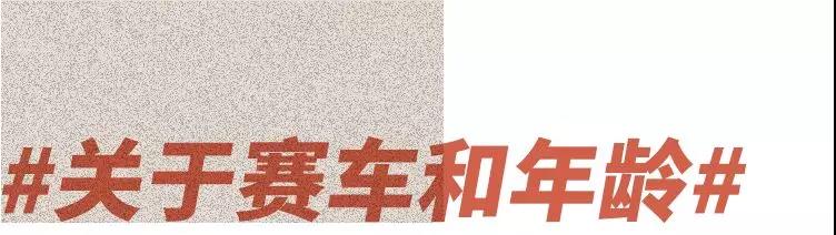 韩寒,中年野孩子 作者/大噪
