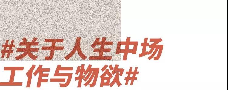 韩寒,中年野孩子 作者/大噪