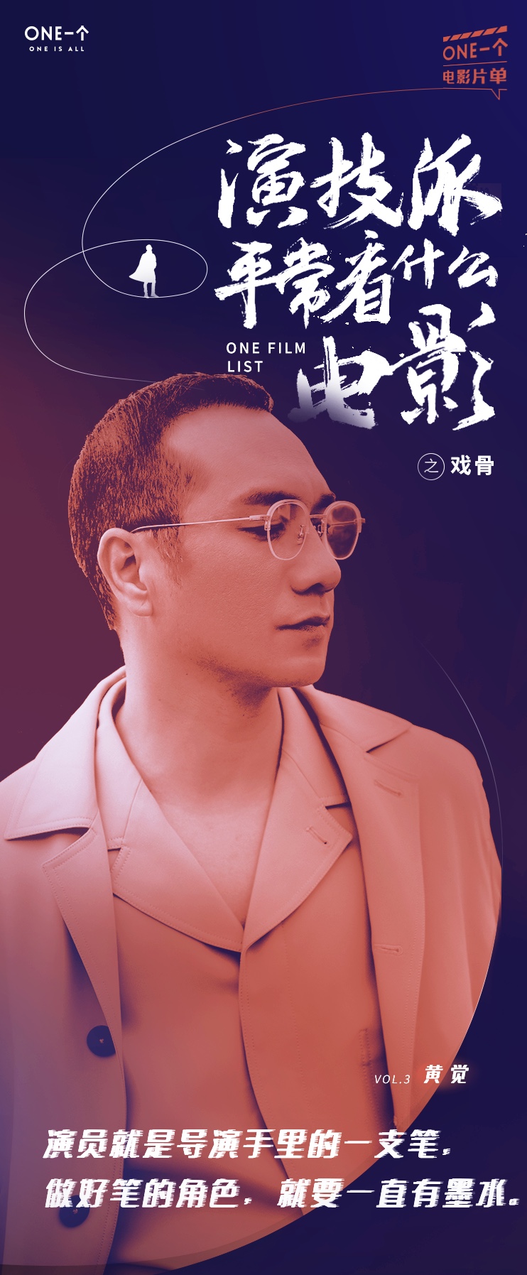 黄觉去老狼家看录像带,你猜他们看啥片 作者/大噪