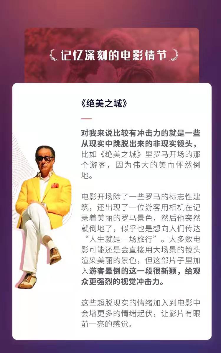 黄觉去老狼家看录像带,你猜他们看啥片 作者/大噪