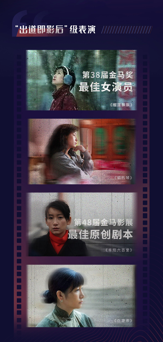 秦海璐要写影评,99%影评人会失业 作者/大噪