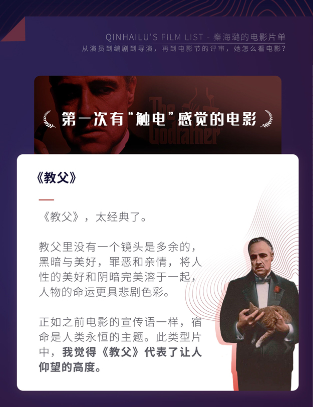 秦海璐要写影评,99%影评人会失业 作者/大噪