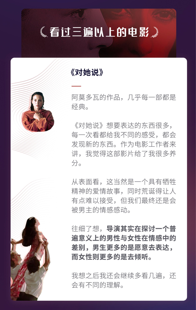 秦海璐要写影评,99%影评人会失业 作者/大噪