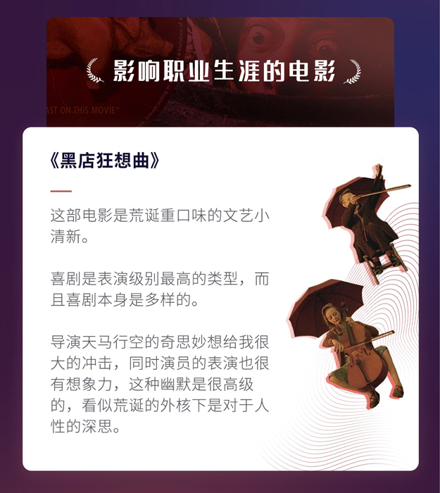 秦海璐要写影评,99%影评人会失业 作者/大噪