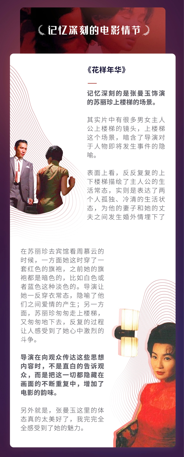 秦海璐要写影评,99%影评人会失业 作者/大噪
