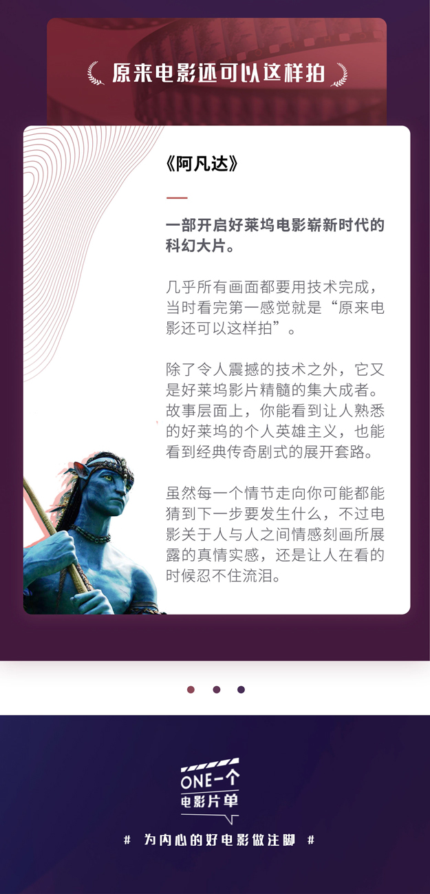 秦海璐要写影评,99%影评人会失业 作者/大噪