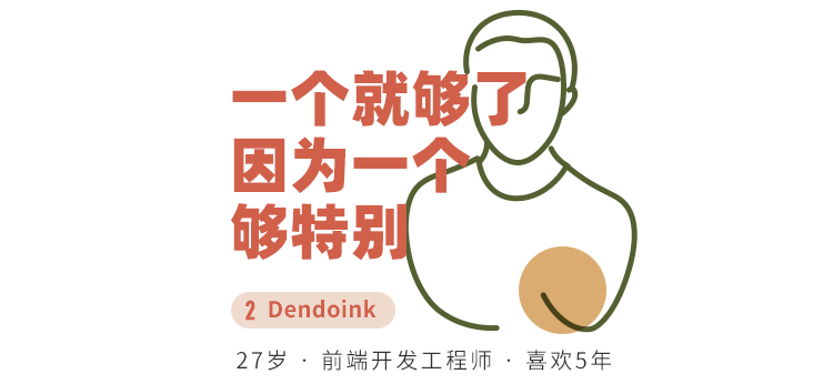 “因为一个人,看了七年ONE”丨坚持热爱的7个理由 作者/ONE·一