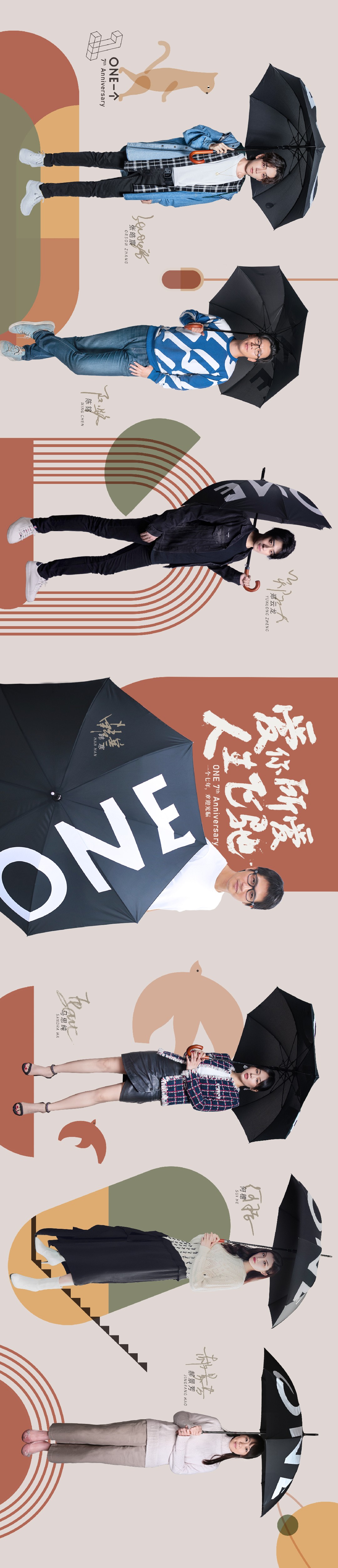 “因为一个人,看了七年ONE”丨坚持热爱的7个理由 作者/ONE·一
