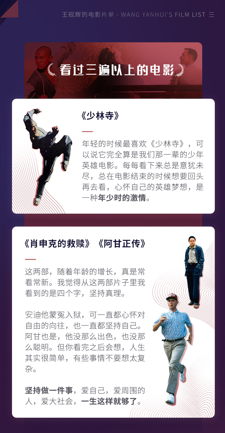 你看了他十几部电影,却叫不出他的名 作者/大噪