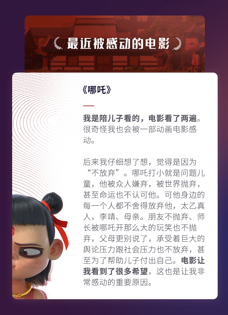你看了他十几部电影,却叫不出他的名 作者/大噪