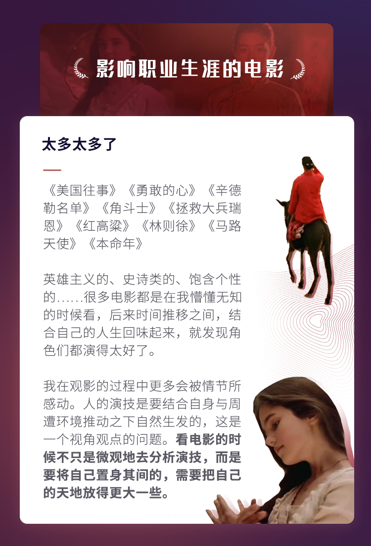 你看了他十几部电影,却叫不出他的名 作者/大噪