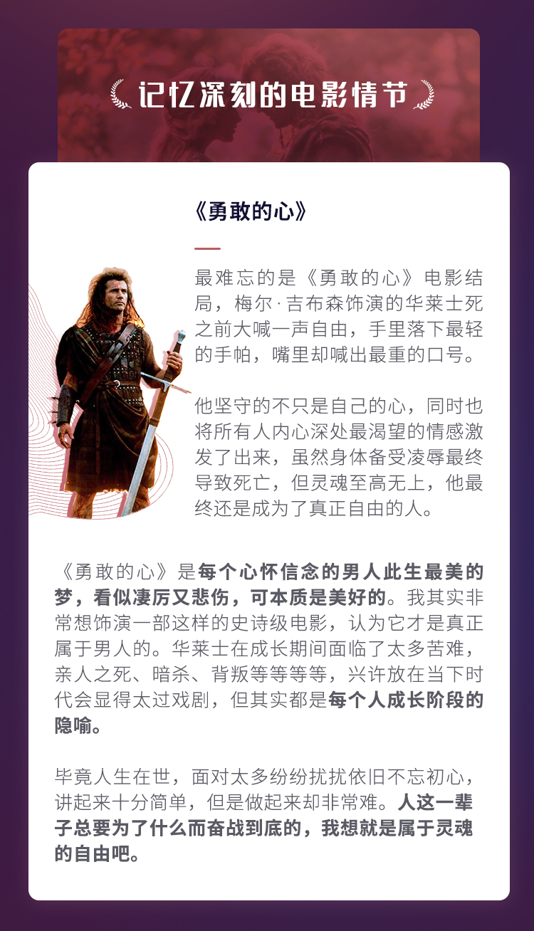 你看了他十几部电影,却叫不出他的名 作者/大噪