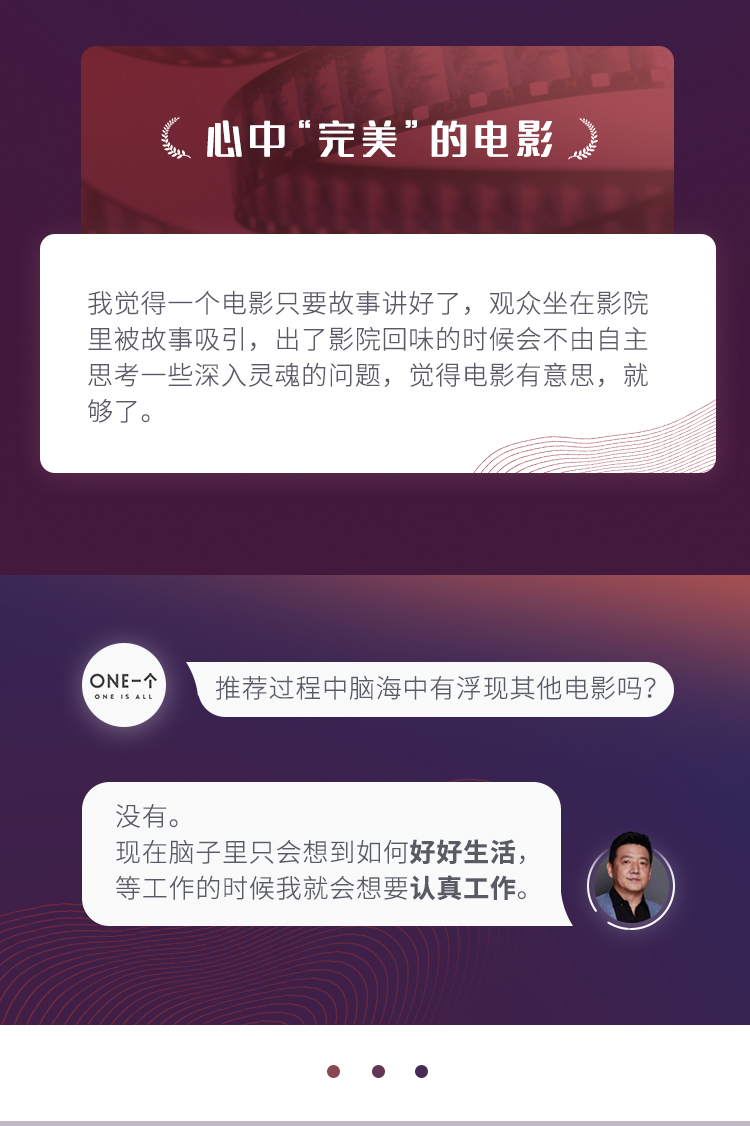 你看了他十几部电影,却叫不出他的名 作者/大噪