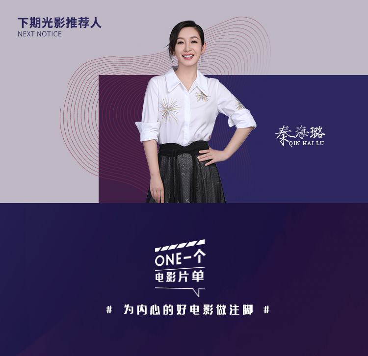 你看了他十几部电影,却叫不出他的名 作者/大噪