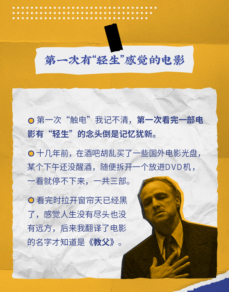 东北老舅梁龙,老baby也是个影迷 作者/大噪