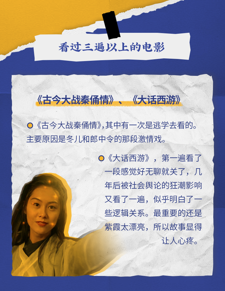 东北老舅梁龙,老baby也是个影迷 作者/大噪