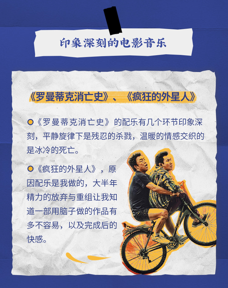 东北老舅梁龙,老baby也是个影迷 作者/大噪