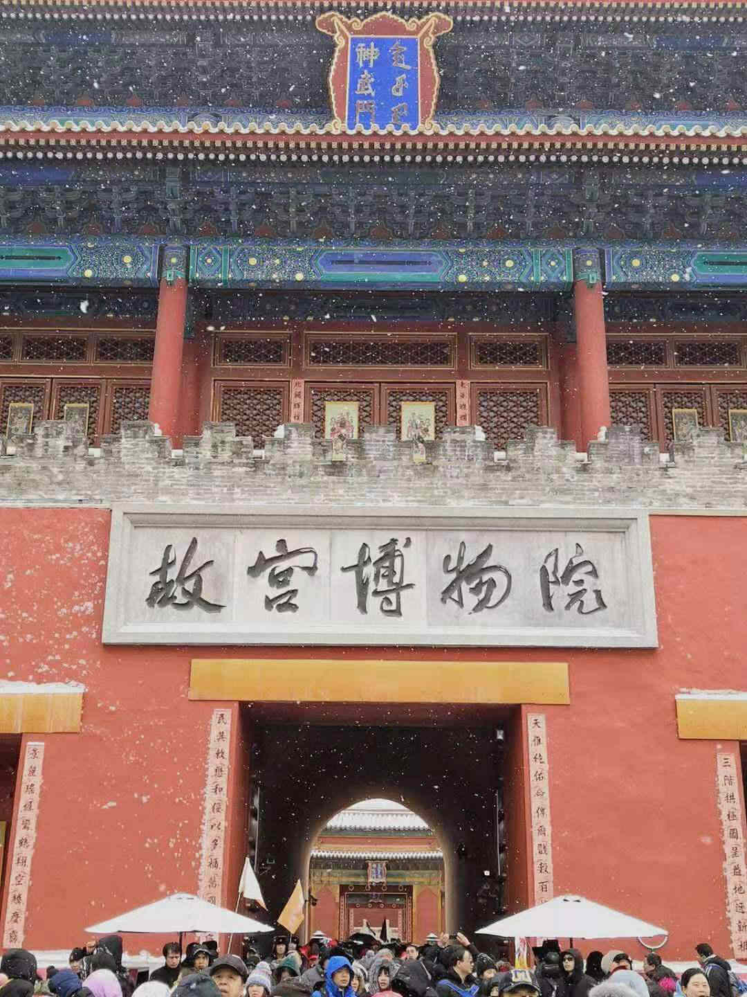 上班就是克制,但周末就是放肆 作者/专三千