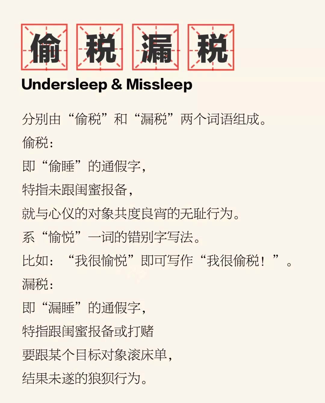 我们90后谈的,都是黄昏恋 作者/