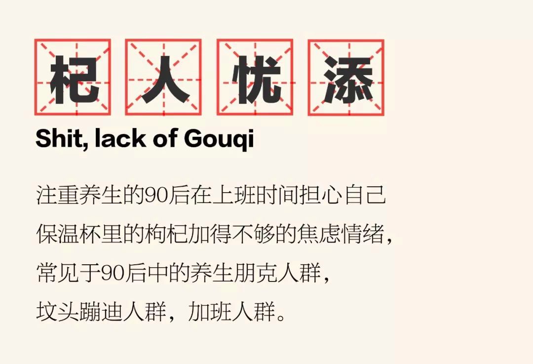 我们90后谈的,都是黄昏恋 作者/