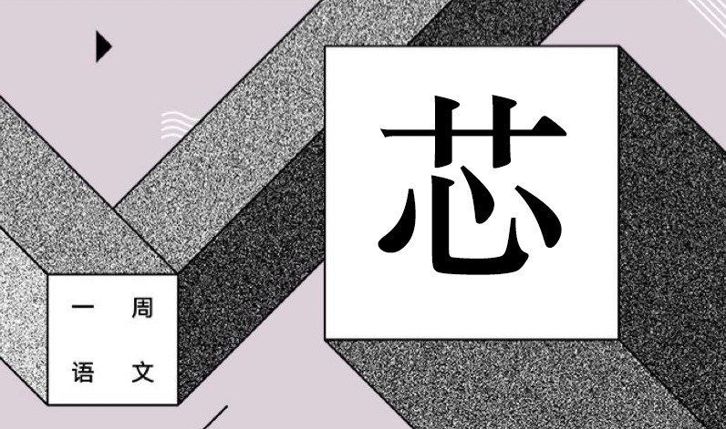遇事不决,可问春风 作者/黄集伟
