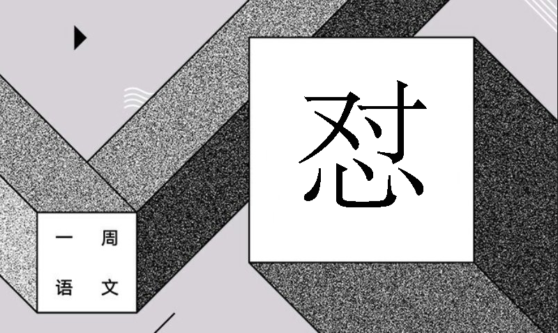 跟寂寞赛跑很寂寞 作者/黄集伟