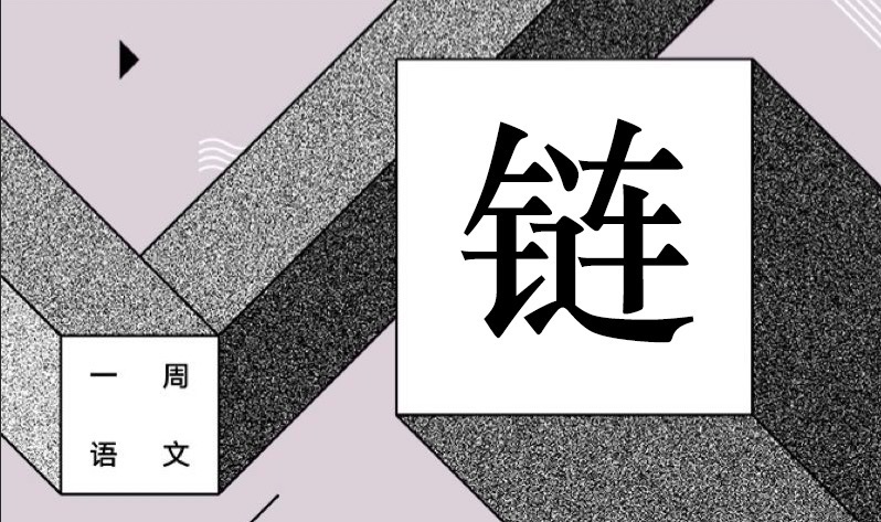 保洁阿姨盛赞区块链 作者/黄集伟
