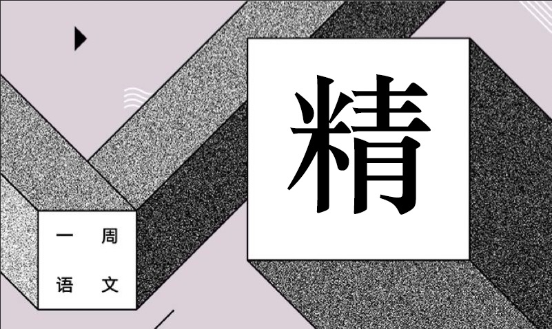 她不仅送我衬衫,还送我品格 作者/黄集伟