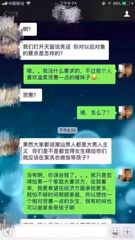 我聪明好看又有趣,你却说我贤惠? 作者/十三妹丁无畏
