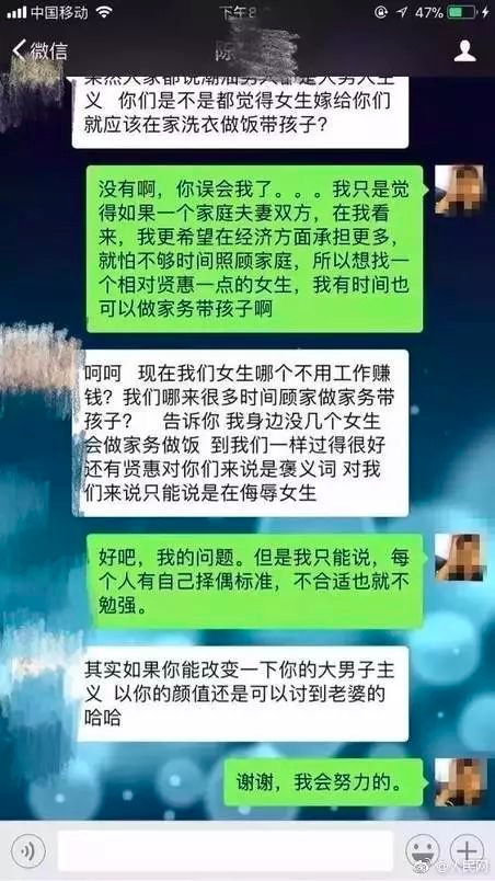 我聪明好看又有趣,你却说我贤惠? 作者/十三妹丁无畏