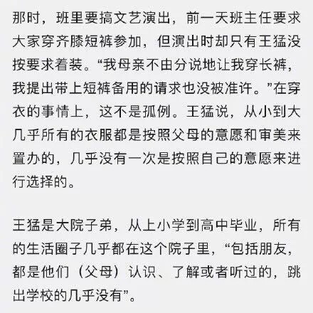 爸妈,我过年不回家可以吗? 作者/十三妹丁无畏
