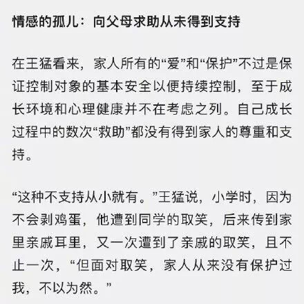 爸妈,我过年不回家可以吗? 作者/十三妹丁无畏