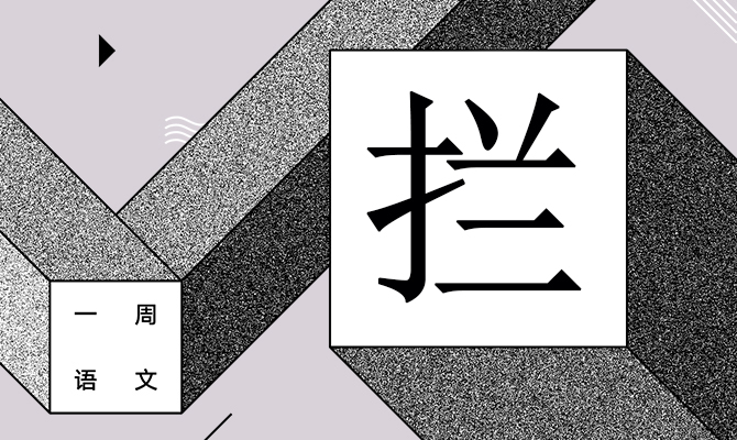 还有6公里就可以发朋友圈了 作者/黄集伟