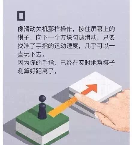 听说跳一跳是解压游戏?我呸 作者/