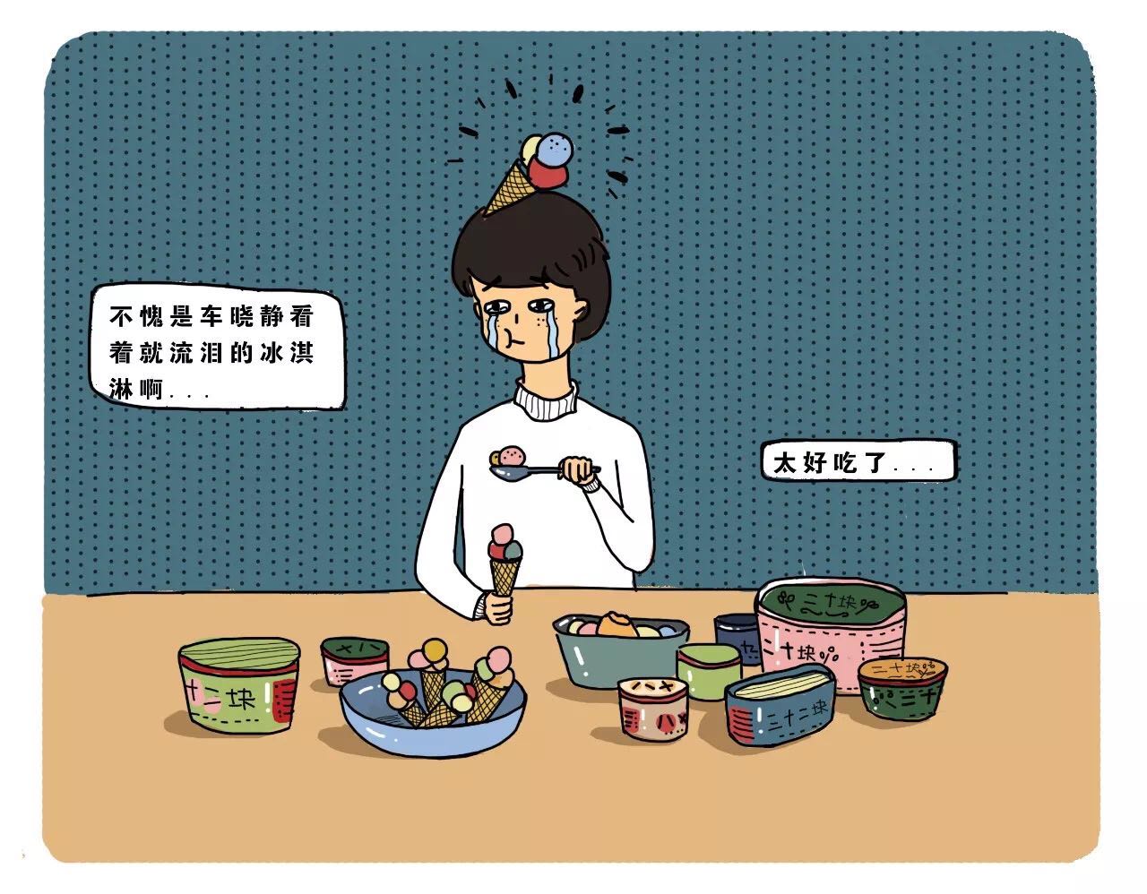 2017年,我这样逼死了男朋友 作者/李开春