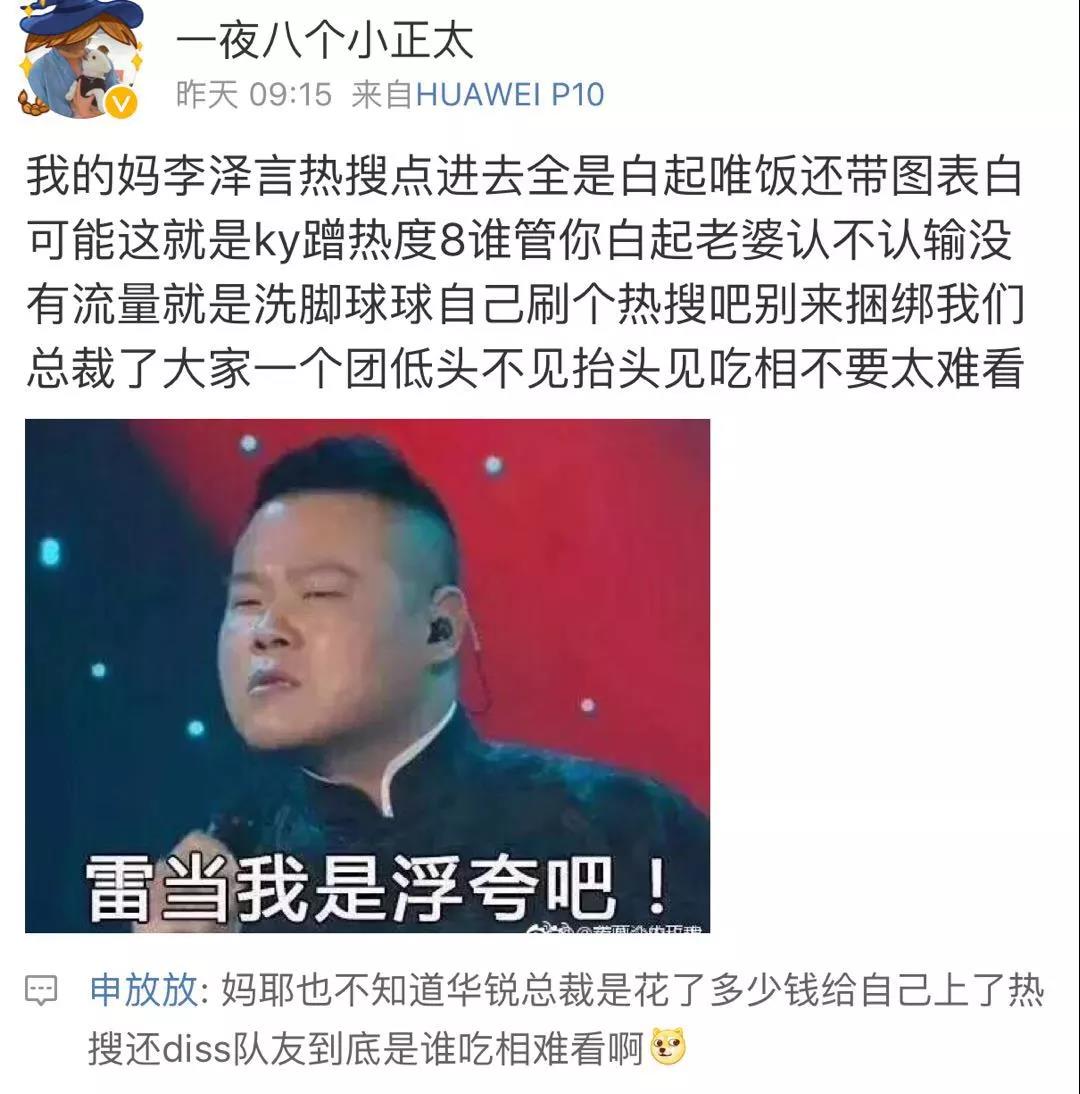 每天一睁眼,就有四个男人等我来养 作者/十三妹丁无畏
