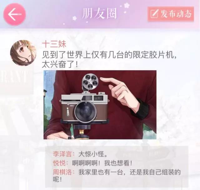 每天一睁眼,就有四个男人等我来养 作者/十三妹丁无畏