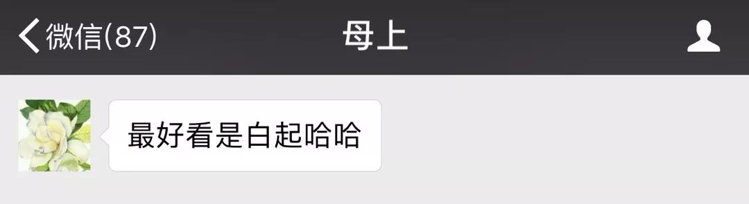 每天一睁眼,就有四个男人等我来养 作者/十三妹丁无畏