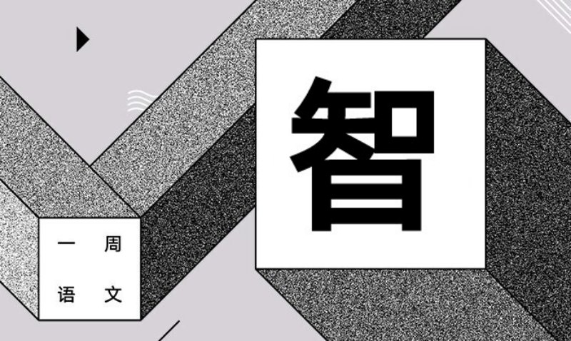 组合在一起有4D效果 作者/黄集伟