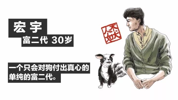 那些撩完就跑的男人什么毛病?我跟他们聊了聊 作者/