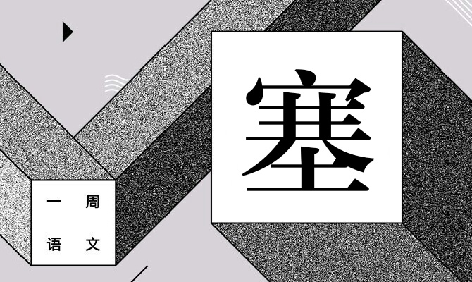 每本打开的书都是漫漫长夜 作者/黄集伟