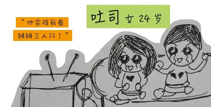 分手后,我们同居了 作者/青年狒狒