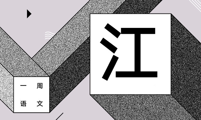 山坡上,羊儿在吃草 作者/黄集伟